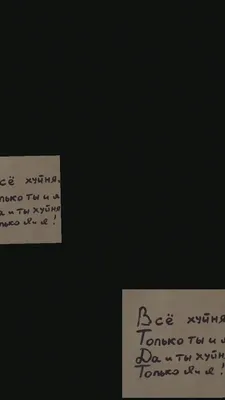 Слухи о том, что я ругаюсь матом - полная хуйня кружка с кантом (цвет:  белый + красный) | Все футболки интернет магазин футболок. Дизайнерские  футболки, футболки The Mountain, Yakuza, Liquid Blue