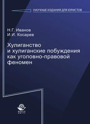 Хулиганские сказки. Часть 2 (2016) — фото: кадры из фильма, постеры,  фотографии со съемок — Фильм Про