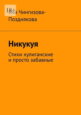 Смоленская газета - Пейзажи и хулиганские новеллы: в любом возрасте можно  жить интересно