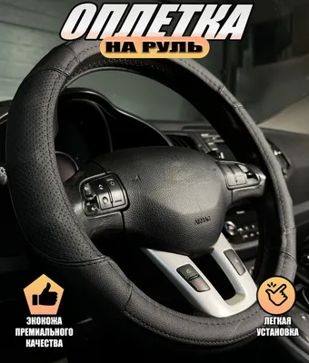 Молдинги дверей Kia Ceed 07-12, 12- 3 двери Rider. Купить молдинги Киа Сид  в Киеве – Tuning.com.ua