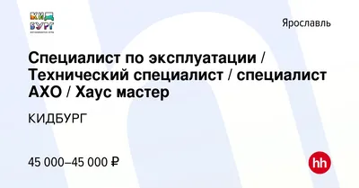 Детский город профессий КидБург - Ярославль - Самый выгодный билет в КидБург  🤫 рассказываем Два часа квеста, шесть профессий всего за 459 рублей вместо  690! Берём? 🎟 это летний абонемент в город