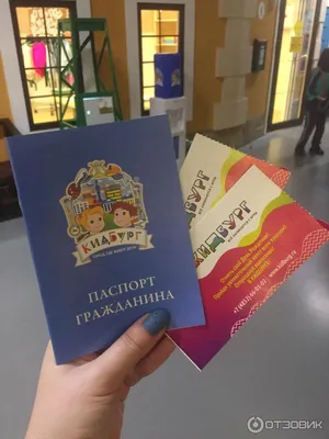 КидБург Ярославль | Детский город профессий on Instagram: \"🎟 Новые  программы в КидБурге ⠀ Теперь их стало больше, и они всё также учитывают  вкусы и предпочтения детей. Можно пройти одну, а в