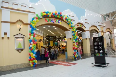 Children's city of professions KIDBURG Novosibirsk shopping center MEGA  Videos for kids - YouTube