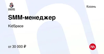 Детский канал I Sabrik | Город профессий в Казани КидСпейс. Куда пойти с  детьми в Казани. #кидспейс #казань #детивказани | Дзен