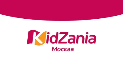 Каникулы в Москве. Как мы ходили в \"Кидзанию\" в Авиапарке | С ребенком хоть  на край света! | Дзен