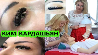 Ким Кардашьян: Фотографии ресниц в разных ракурсах