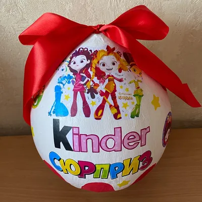 Яйцо шоколадное KINDER Surprise из молочного шоколада с игрушкой – купить  онлайн, каталог товаров с ценами интернет-магазина Лента | Москва,  Санкт-Петербург, Россия