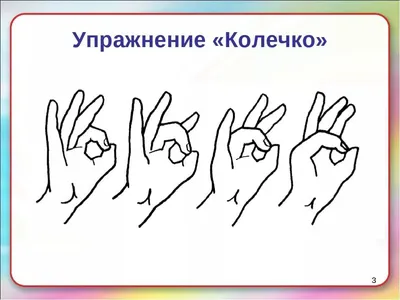 Кинезиологические упражнения, которые заставят Ваш мозг функционировать на  полную силу | Упражнения, Биологически активные точки, Мозг упражнения