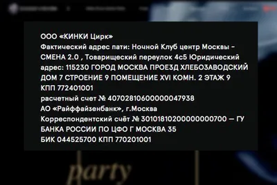 Отзывы о «Систерс» на Проспекте Мира, Москва, Большая Переяславская улица,  46, стр. 1 — Яндекс Карты