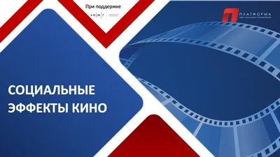 Важна ли музыка в кино, или от какого инструмента у зрителя бегут мурашки  по коже — читать в интернет-издании Synergy Times