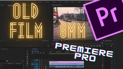 Как сделать Старое Кино Premiere Pro - YouTube