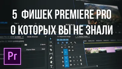 Фильтры и эффекты в Adobe Premiere Pro . - YouTube