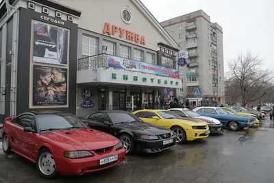 Фото: Дружба, кинотеатр, Амурский бул., 56А, Хабаровск — Яндекс Карты