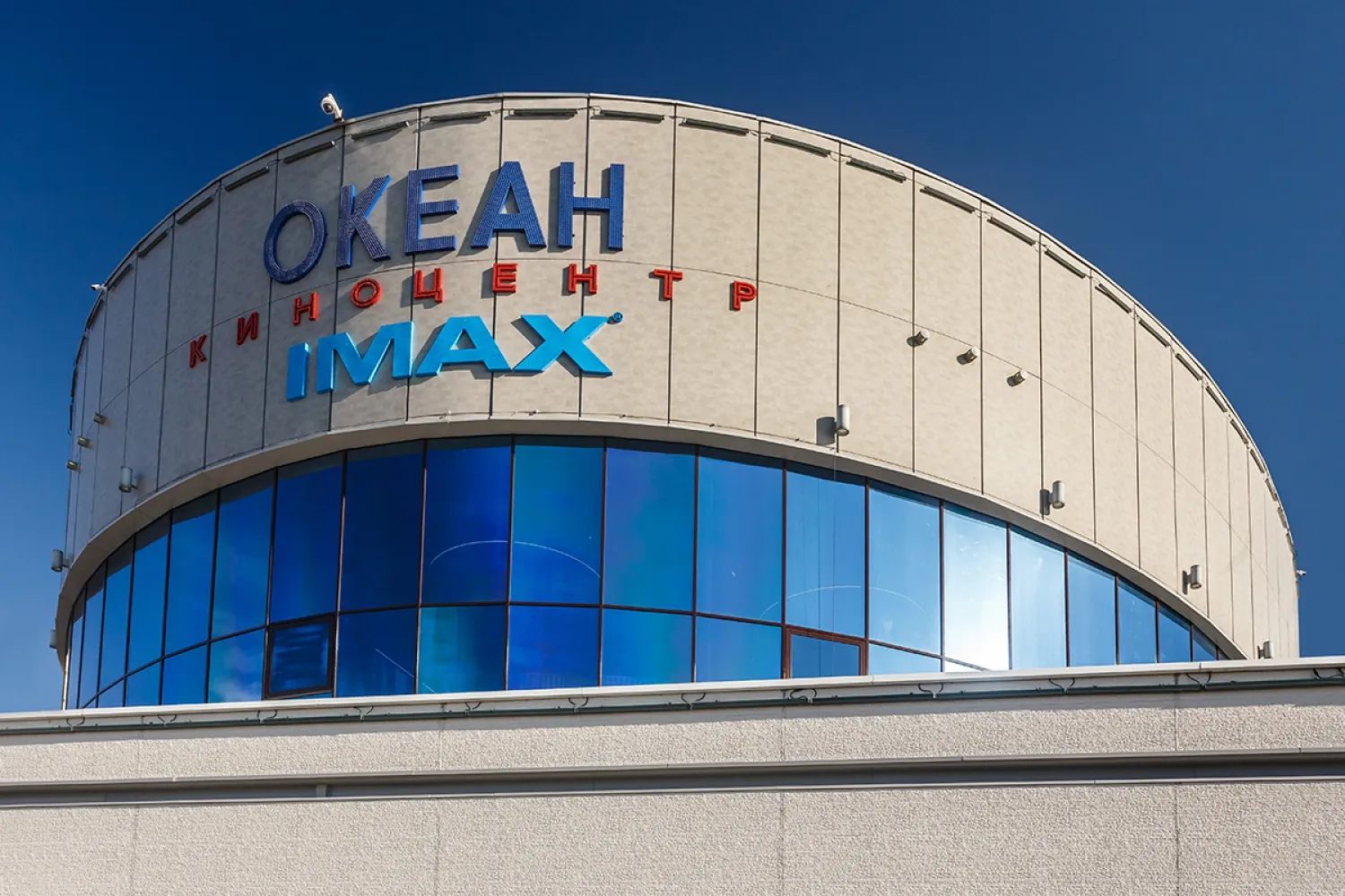 Кинотеатр океан Владивосток. Океан IMAX зал 2 Владивосток. Кинотеатр океан зал 2 Владивосток. Кинотеатр IMAX Владивосток.