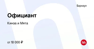 Топ-8 кафе и ресторанов Барнаула с летними террасами