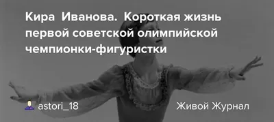 Российская фигуристка Щербакова завоевала золото Олимпиады в Пекине.  Валиева - четвертая - ТАСС