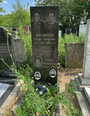Портрет на общем памятнике: как выглядит могила сгинувшей в пьяном угаре  советской звездной фигуристки. В ее честь назвали звезду Голливуда, а на  теле нашли 17 колото-резанных ран