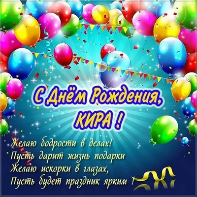 Кира - скрап - PNG / ПНГ клипарт на прозрачном фоне