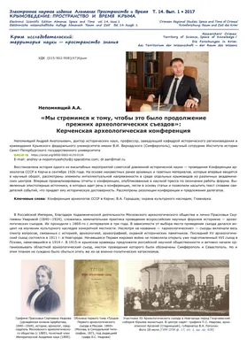 Рожденные в СССР. Топ-15 самых известных в мире российских программистов |  Грани