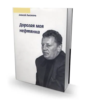 Взятки, договорные игры и другие скандалы сборной России - СКАНДАЛЫ.ру