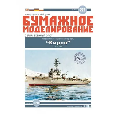 Из Кирова в Нижний Новгород в праздники пустят сдвоенные «Ласточки» |  ОБЩЕСТВО: События | ОБЩЕСТВО | АиФ Киров