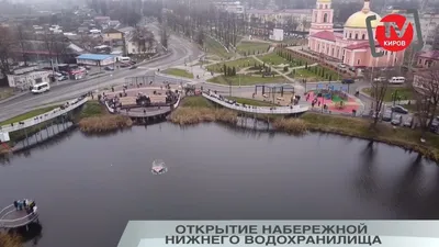 ОТКРЫТИЕ НАБЕРЕЖНОЙ НИЖНЕГО ВОДОХРАНИЛИЩА - YouTube