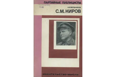 Ленинград Кирова: вместо ресторанов – заводы · Родина на Неве