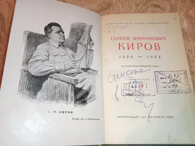 СМК (Сергей Миронович Киров), Тяжелый танк | Энциклопедия военной техники