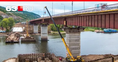 Разыскивается новый подрядчик для завершения строительства Кировского моста  | Другой город - интернет-журнал о Самаре и Самарской области