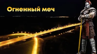 Открытие Кировского моста 10.10.14 #Самара #Samara #Russia - YouTube