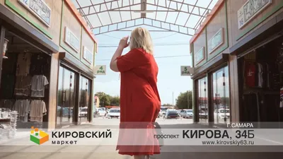 На Кировский рынок в Самаре нагрянули силовики | Засекин