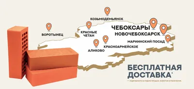 Моргаушский кирпичный завод обновят за 130 млн рублей | ЭКОНОМИКА | АиФ  Чебоксары