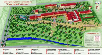 Санаторий «Москва» Кисловодск. Плюсы и минусы санатория. Оценка по отзывам  отдыхающих. Объективно. - YouTube