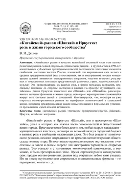 https://vestiirk.ru/news/114-pravonarushenii-vyiavili-sotrudniki-tamozhennogo-posta-aeroport-irkutsk-s-nachala-2024-goda-na-mezhdunarodnykh-aviareisakh/