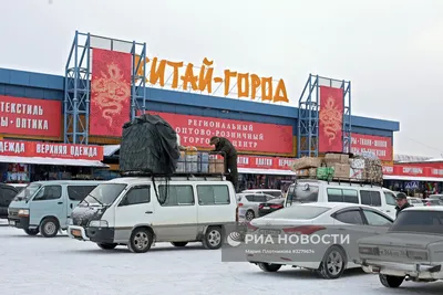 Рынок Китай Город в Иркутске (Россия) с фото и отзывами