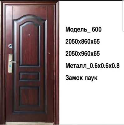 Китайские Железные входные двери оптом. Temir Eshiklar Makoni. Склад!: 145  у.е. - Окна / двери / стеклo / зеркала Бухара на Olx