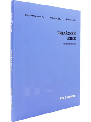 Китайские иероглифы символ китайский алфавит, китайский новый год красные  конверты с, Разное, текст, логотип png | PNGWing