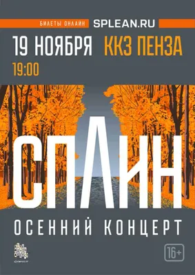 В ККЗ «Пенза» прошло торжество в честь Дня Победы | Пенза-Обзор - новости  Пензы и Пензенской области