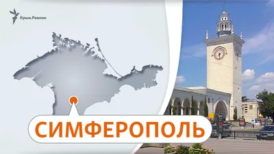 На городском кладбище Симферополя открыли два участка для захоронений -  KP.RU