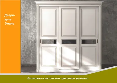 Купить Классические двери АРИСТО коллекция FLORENCIA (1 дверь размером  220х70 см) | 22403 | Фурнитура и комплектующие для мебели