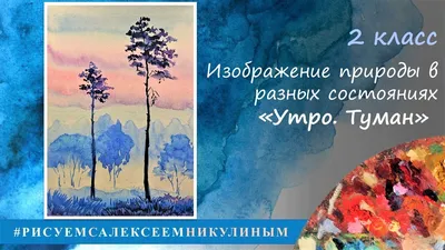 Природа: красивые пейзажи, цветы, …» — создано в Шедевруме