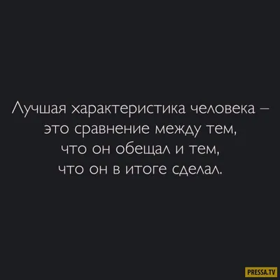 Прикольные картинки, высказывания и цитаты из Социальных сетей