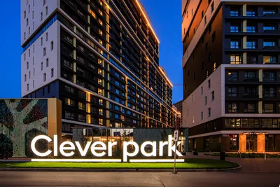 ЖК Clever park - Альфа Строй/Девелопмент, проектирование и комплексное  строительство