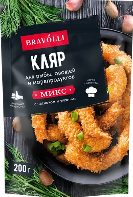 Кляр BRAVOLLI! д/рыбы морепродуктов и овощей – купить онлайн, каталог  товаров с ценами интернет-магазина Лента | Москва, Санкт-Петербург, Россия