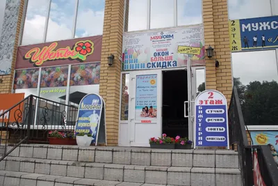 Местные жители сообщают об очередном обстреле Климово Брянской области —  Брянск.News