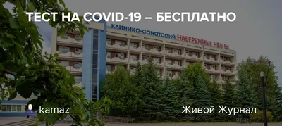 Вакансия Руководитель группы по хозяйственному обслуживанию в Набережных  Челнах, работа в компании КЛИНИКА-САНАТОРИЙ НАБЕРЕЖНЫЕ ЧЕЛНЫ (вакансия в  архиве c 10 мая 2023)