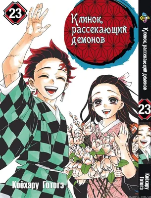 Аниме Клинок рассекающий демонов набор фигурок 5 шт Demon Slayer: Kimetsu  No Yaiba (ID#1661430991), цена: 2750 ₴, купить на Prom.ua