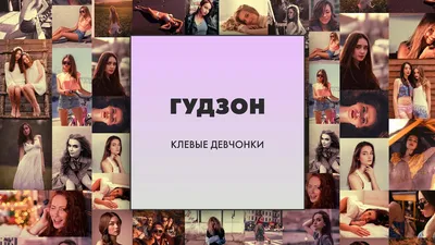 Книга творческих занятий «Клёвые девчонки», с наклейками, 64 стр. -  РусЭкспресс