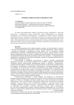 Полезные фразы на английском | Английский, Изучать английский, Уроки  английского