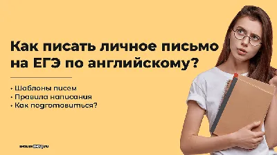 Как вежливо отказать на английском: 4 универсальные фразы